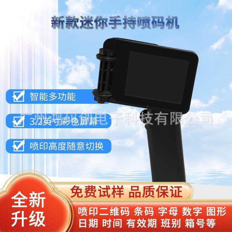 新产品厂家直销日期标识手持喷码机纸盒塑料迷你喷墨打印机,鲜花速递/花卉仿真/绿植园艺,割草机/草坪机,淘宝优惠券,粉丝福利购,淘宝优惠卷