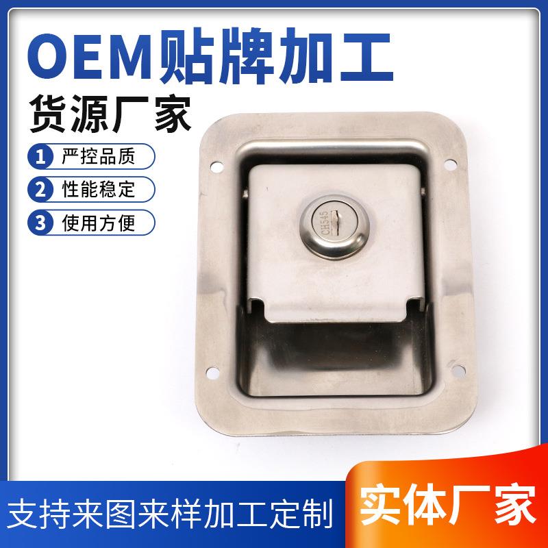 厂家供应MS858-2面板机械门锁 提转T型手柄压缩式面板锁厢式锁