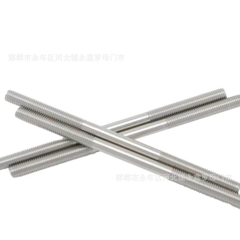 双头螺栓不锈钢201双头螺杆M5*30/150M6*40/200加长螺丝等长螺纹