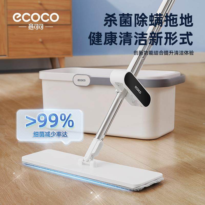 拖把家用一拖净2024新款拖布拖地神器墩布地拖懒人免手洗平板拖把,鲜花速递/花卉仿真/绿植园艺,割草机/草坪机,淘宝优惠券,粉丝福利购,淘宝优惠卷