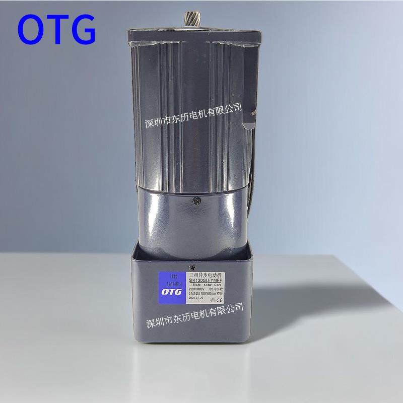 OTG欧特刹车电机5IK120GU-YMFF三相异步电动机220/380V马达120W