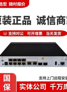 原装AC6507S无线AP接入AC控制器管理无线AP