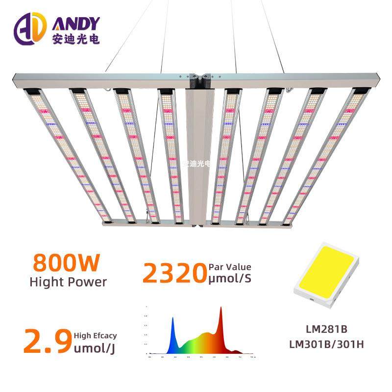 安迪折叠款800W补光灯LM301B全光谱led植物灯110~277V红外生长灯,鲜花速递/花卉仿真/绿植园艺,割草机/草坪机,淘宝优惠券,粉丝福利购,淘宝优惠卷