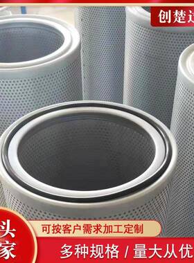 螺杆制冷压缩机SLXA-900/280滤芯 SLXA-800/280油气分离滤芯