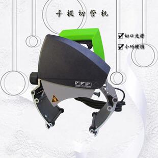 金属管钢管不锈钢管切割器铁管管材切割机小型手持切管机割管机