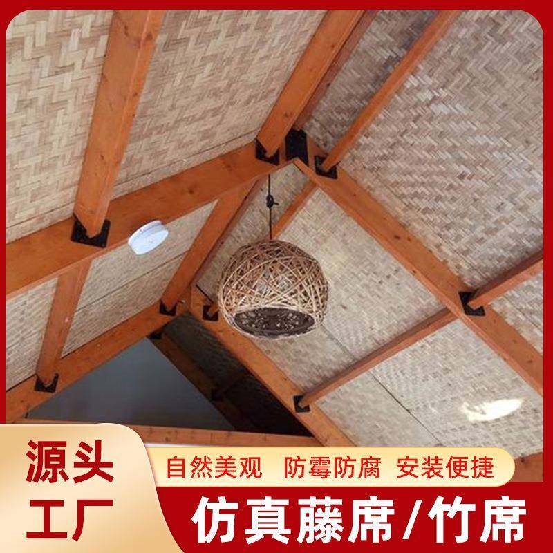仿真竹席装修吊顶竹席镂空塑料防火墙装饰材料民宿农家乐藤席景观,电子元器件市场,其它元器件,淘宝优惠券,粉丝福利购,淘宝优惠卷