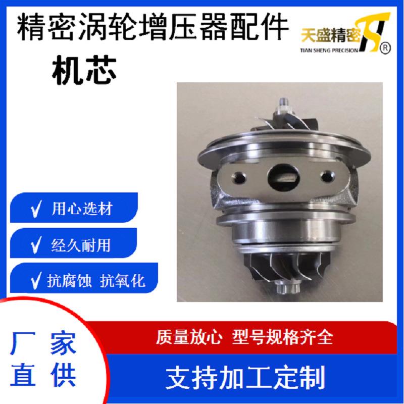 汽车涡轮增压器配件 机芯 28200-42800