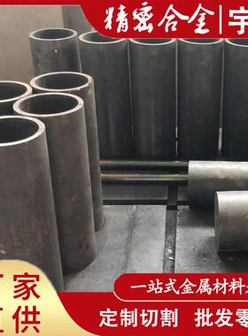 GH3030 GH3128 GH3044 GH3039 GH4080A固溶强化镍基高温合金管棒