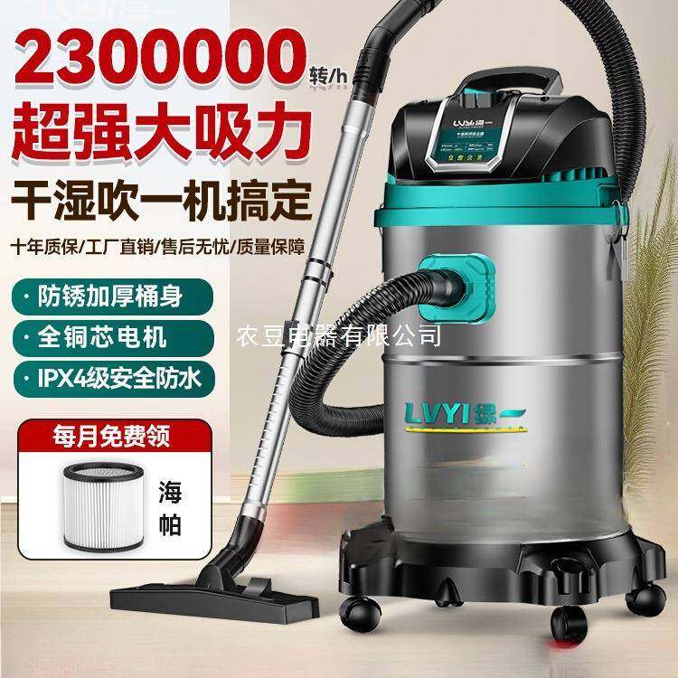 工业吸尘器家用大吸力汽车用大功率商用地毯保洁美缝小吸尘机