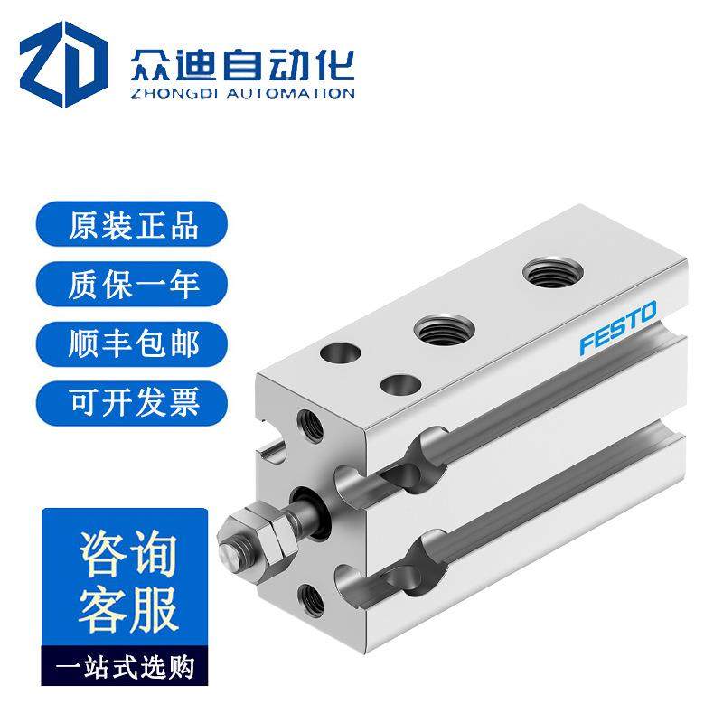 费斯托FESTO DPDM-6-20-PA紧凑型气缸4830903,电子元器件市场,其它元器件,淘宝优惠券,粉丝福利购,淘宝优惠卷