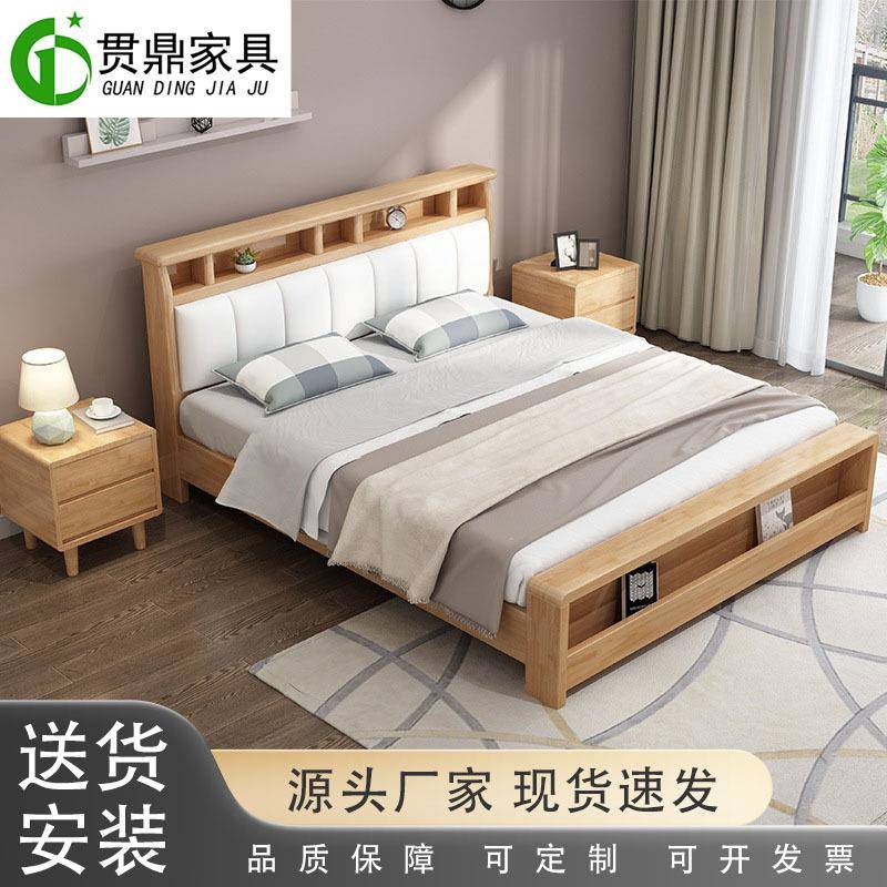 现代简约橡木大床小户型实木床卧室软靠北约风1.5米1.8米双人床