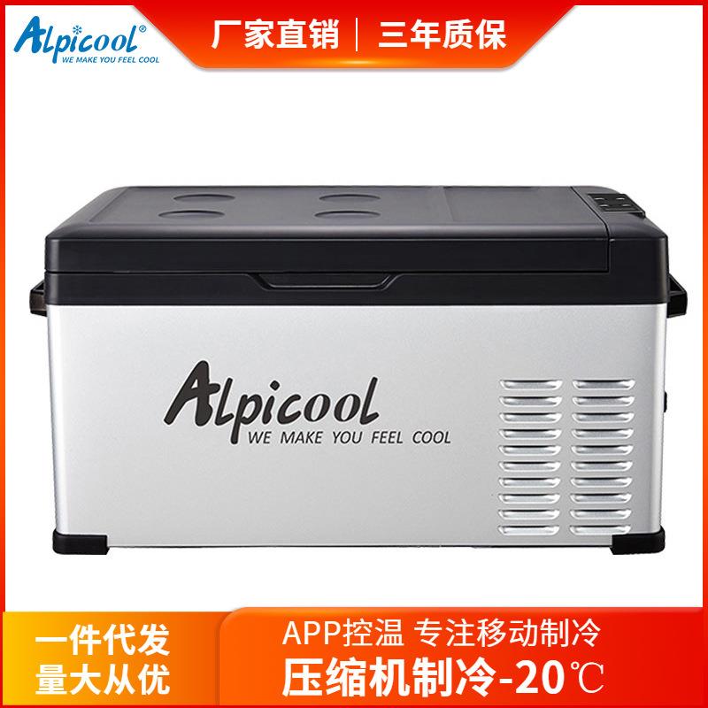 冰虎25L纯车载压缩机小冰箱冷冻冷藏自驾改装迷你小冰箱