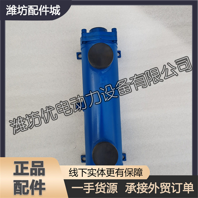 潍柴动力船用WD618发动机WD12柴油机612600011832机油冷却器原厂
