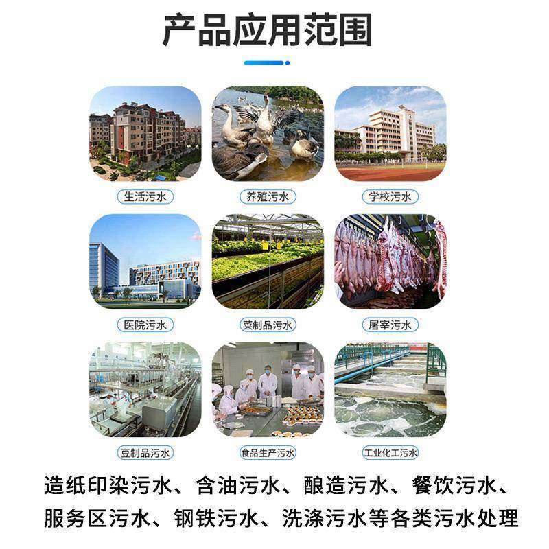 体化污水村处理设一备生活污埋水处理农地式MBR膜污GLG水处理设备