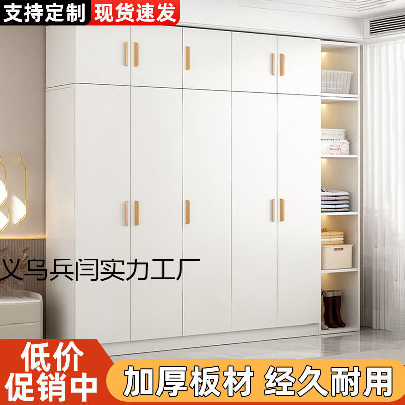 衣柜家用卧室对开门柜子出租房用小户型简易组装经济型成人衣橱