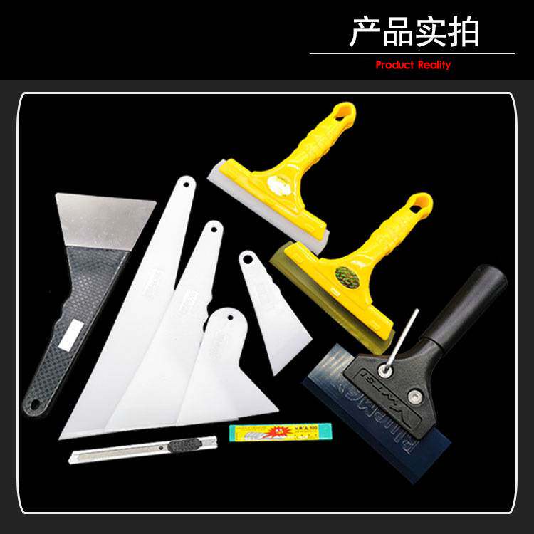 3mBOSS汽车贴膜工具套装大中小号刮板挤水硬牛筋汽车玻璃刮水工具
