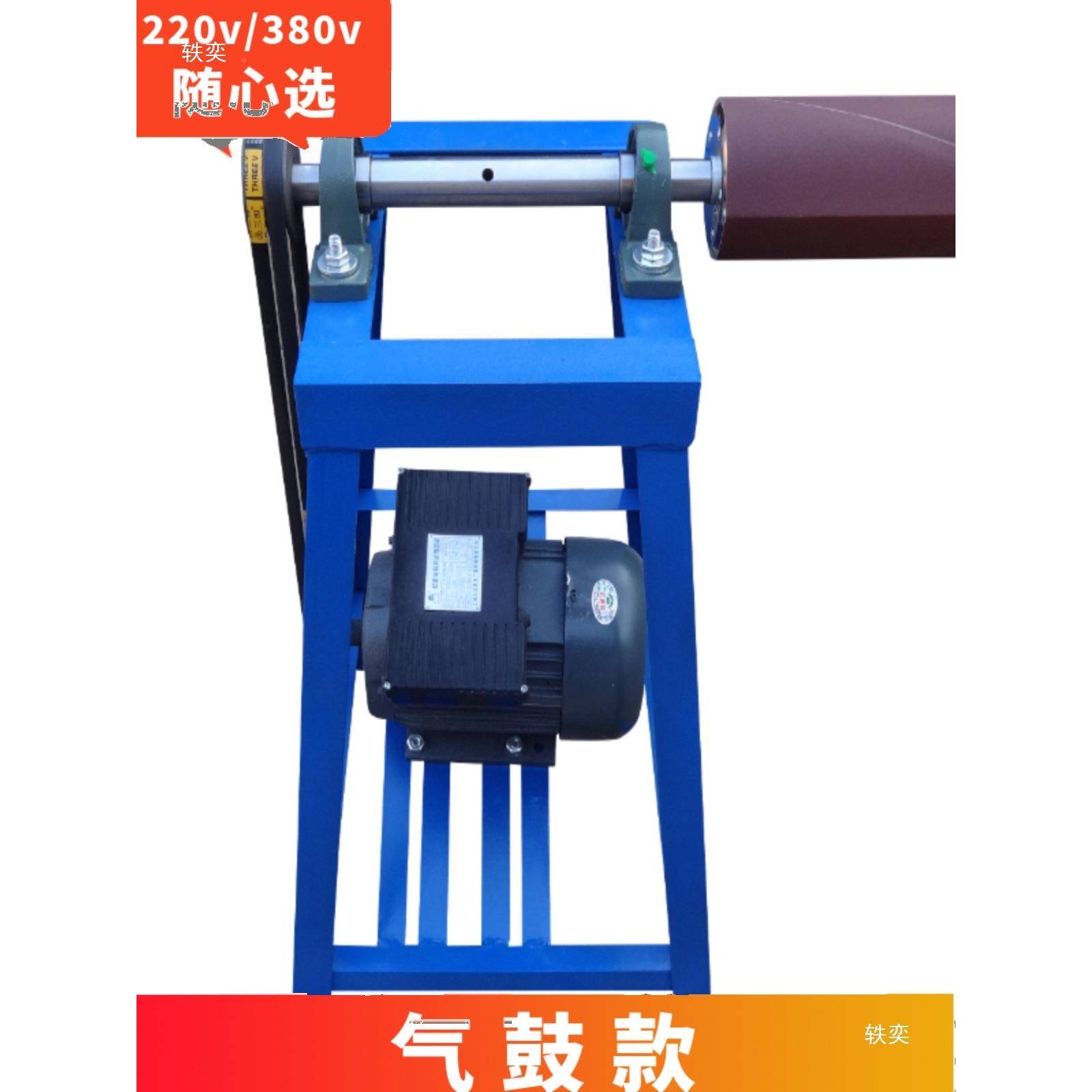 木工气砂光873功机砂多能抛光机简易砂带机海绵轮轮鼓微型全电机
