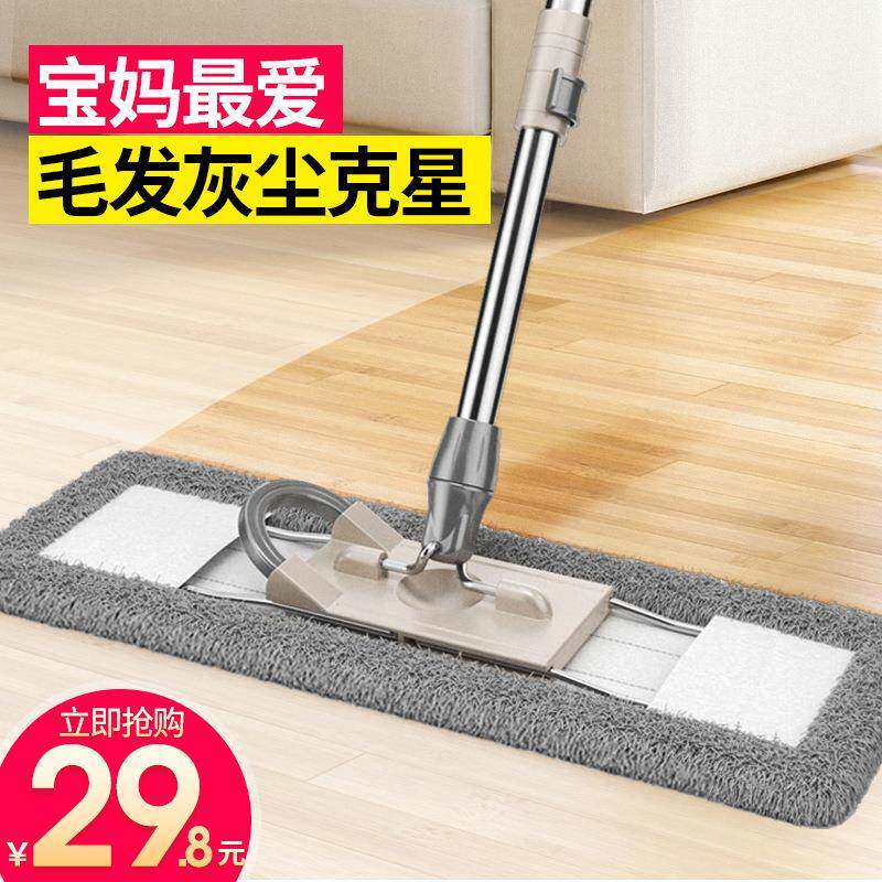 扦把拖把大无品牌/家用用大号加自动用一净免洗多功能厨房拖地实