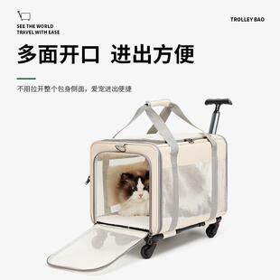 新猫包款大透容量折叠宠物ZC-0108拉杆箱外携出便气手提宠物包