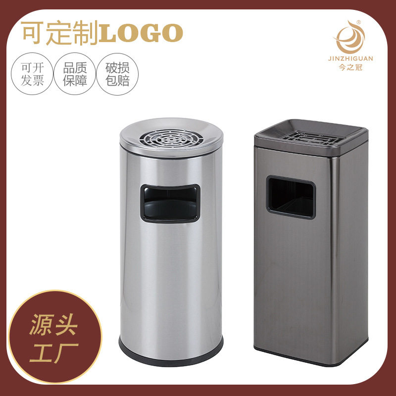 商用长方形圆形大容量垃圾桶带烟灰缸酒店商场楼梯口不锈钢环境桶