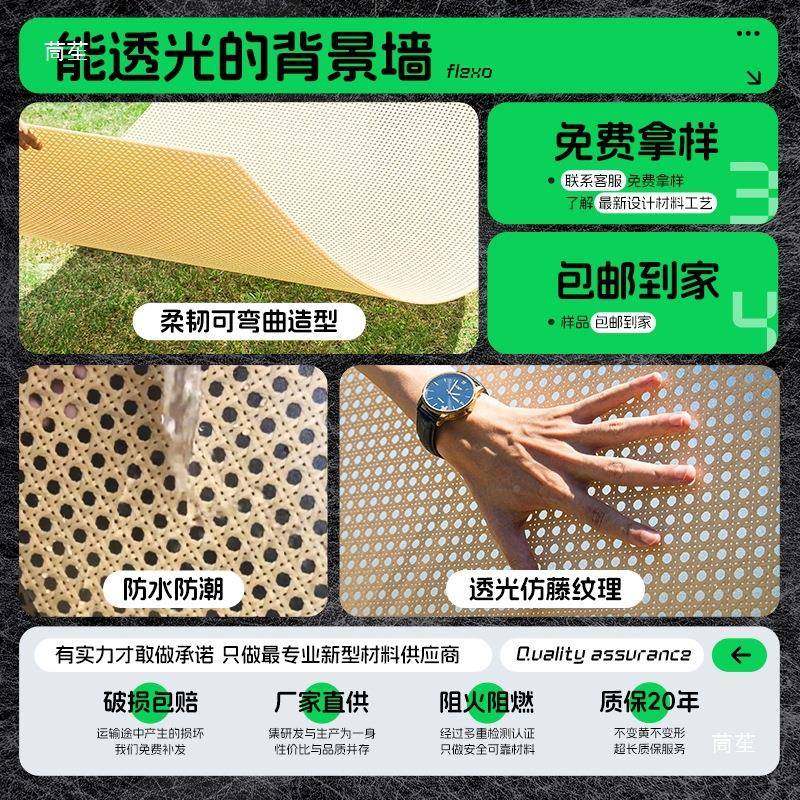 树脂竹编板屏透光云丝板冰裂竹板亚NLM克风力墙影板装修材料面装