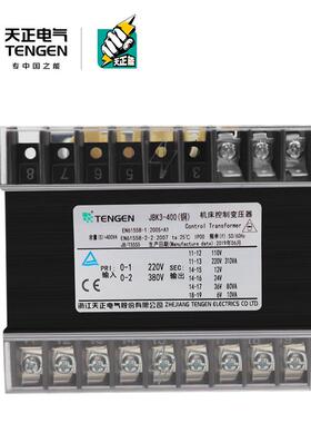 天正JBK2340VA-车床机床0控制变压QWU器交流380201103624126铜