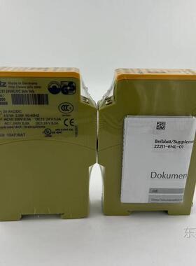 兹现货原装PILZ皮尔安全继电器PNOZXX175687430012774303X2.77