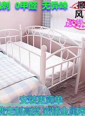 拼接床铁婴拼床宝宝床床儿加宽床边床简约现艺代小儿童床带IXJ护