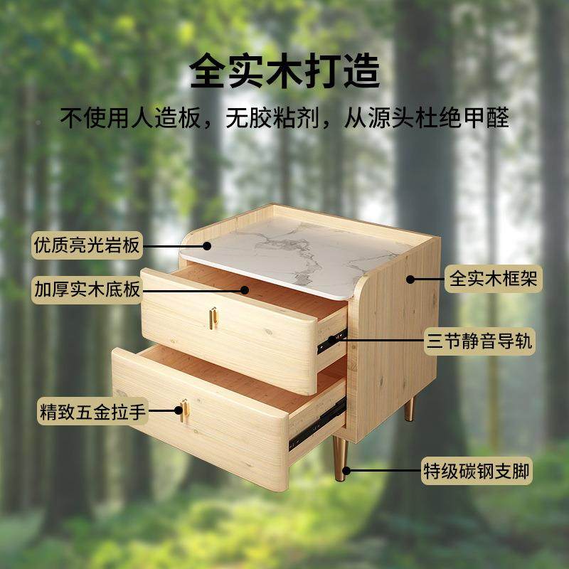 全实木床柜简现代小柜子轻奢床边柜卧床室岩头板小型ZRX头约收纳