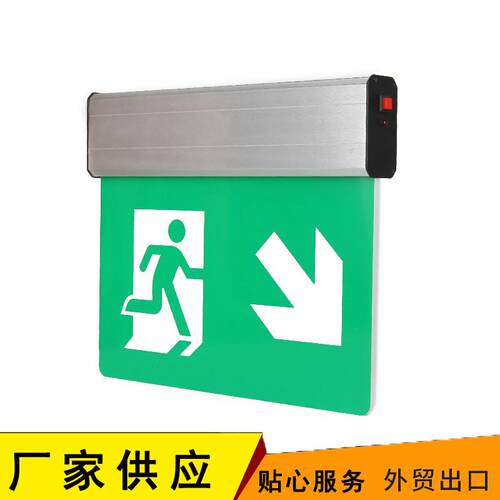 牌lMJ-4e照明灯安全d出指示灯安全口出口疏散指示逃生标志灯