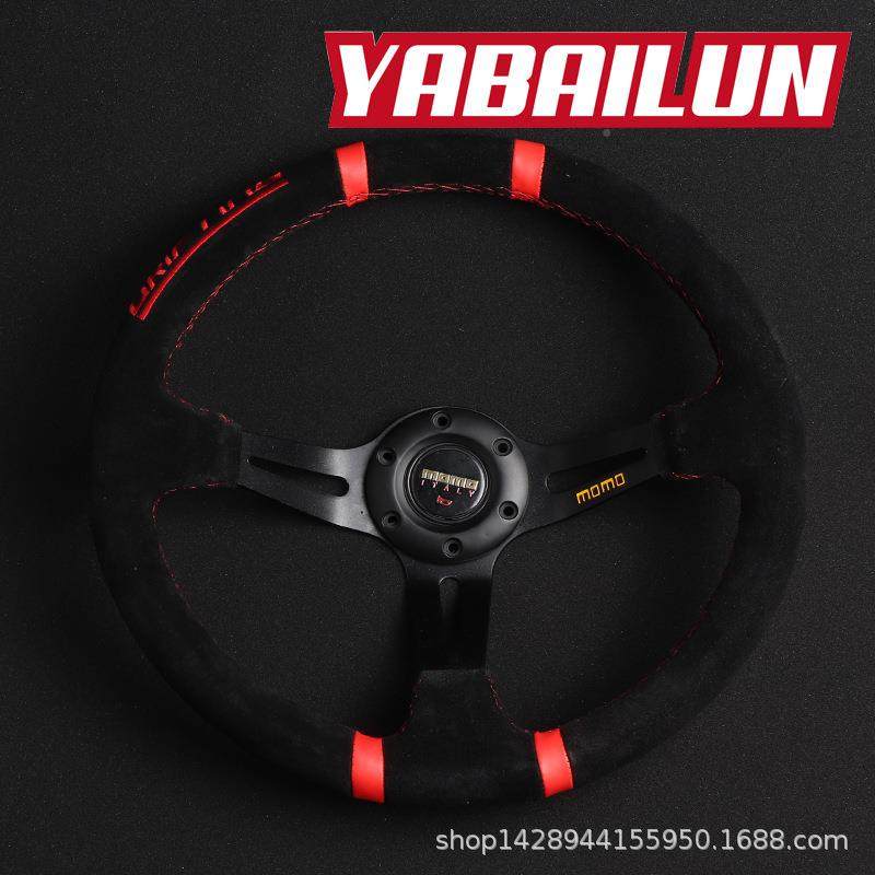 1向4寸赛车方盘改装通用磨砂方盘MSU3改5向0MM装方向盘