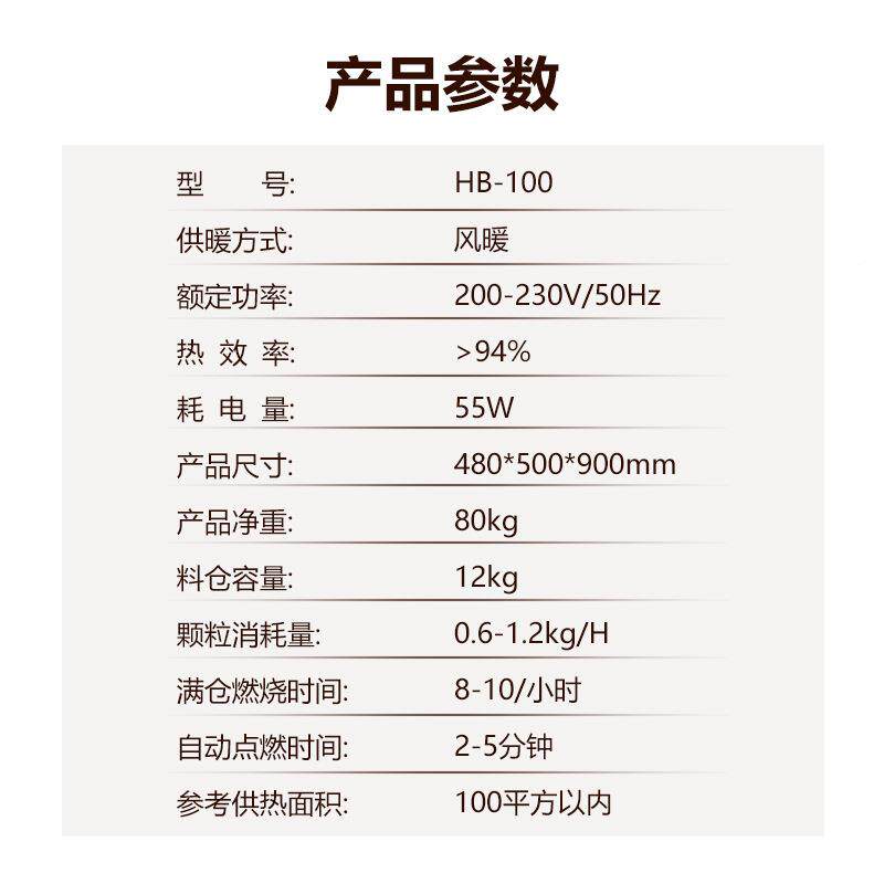 销生物质节颗粒取暖门店家用智炉能控制能直环保无烟取NTZ暖炉