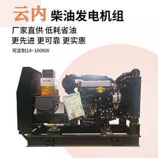 柴油发电机组4050kva小型静音发电机380v三相40kw无刷电机厂家