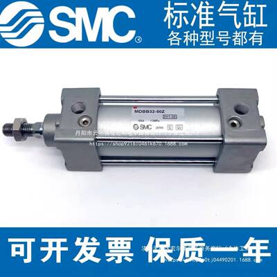 M/C标准气缸MDBB1无品牌/32/40/50/63/80100/125-75/50/9005S00Z