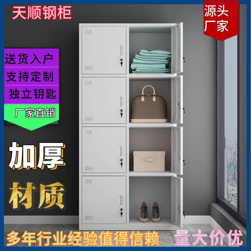 4门换衣柜子四门铁柜钢制四门更衣柜六门学校宿舍浴室换衣铁皮柜