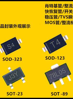 LBZT52C3V0T1G LRC贴片稳压二极管 3.0V/3V0丝印W2 SOD123(1206)