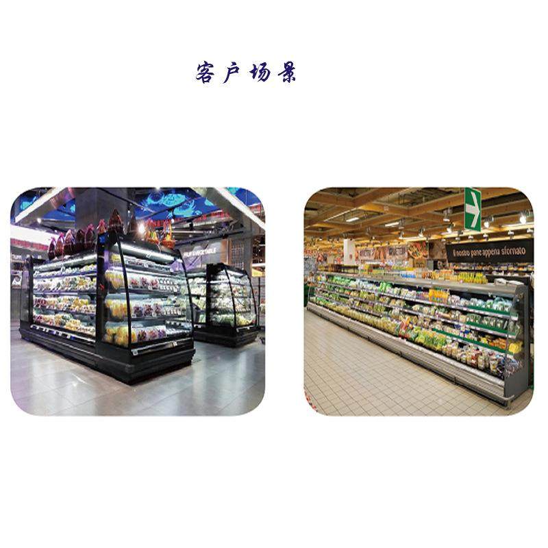 市风幕柜半柜高YLP200N风幕展超水果蔬菜示饮料保鲜冷藏弧形半高