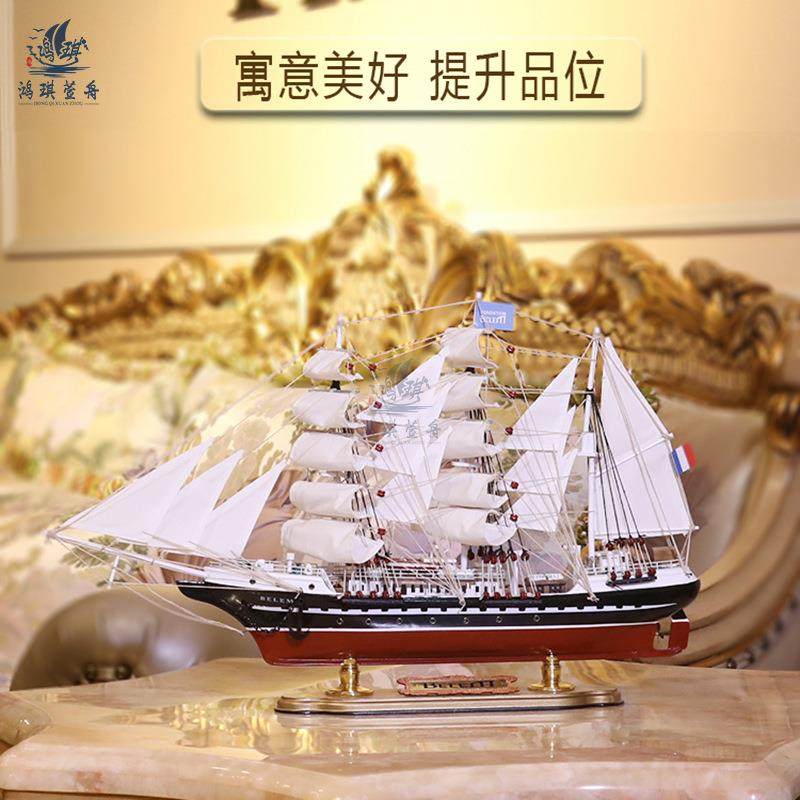5c海m精致地中帆模型一帆风顺仿2PGX真工艺品帆船船欧式家居摆件