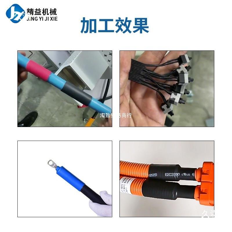 热套缩管烘机纯电动工业无品牌/汽车线束绝缘烤管加热收缩型机器