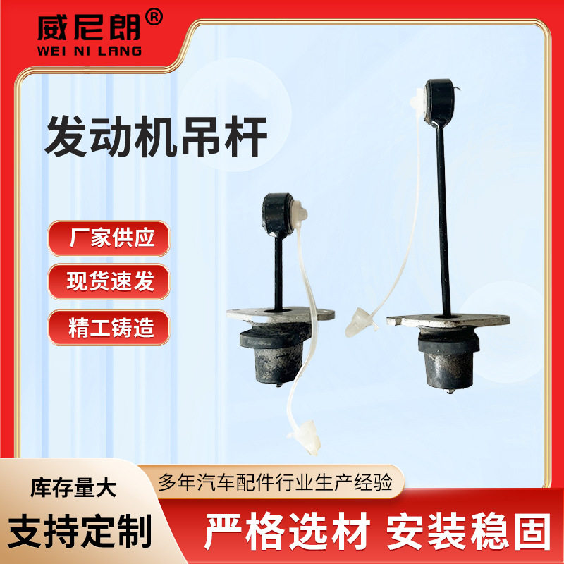 B9 C8 Q5L发动机吊杆4M0 199 869发动机支撑杆发动机悬置系统配件