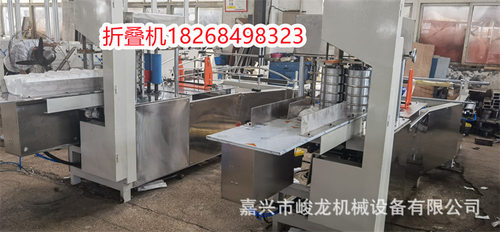 无纺布折叠机 洗脚布折叠机 足浴巾折叠机 美发巾 擦拭抹布折叠机