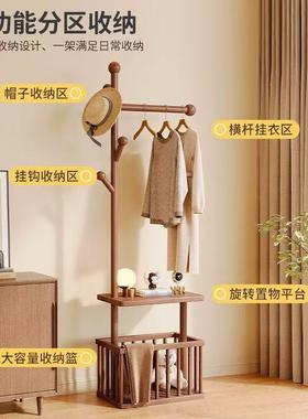 实木衣架落地立式衣室帽新架款多功能挂衣架衣YFF帽一体卧床边架