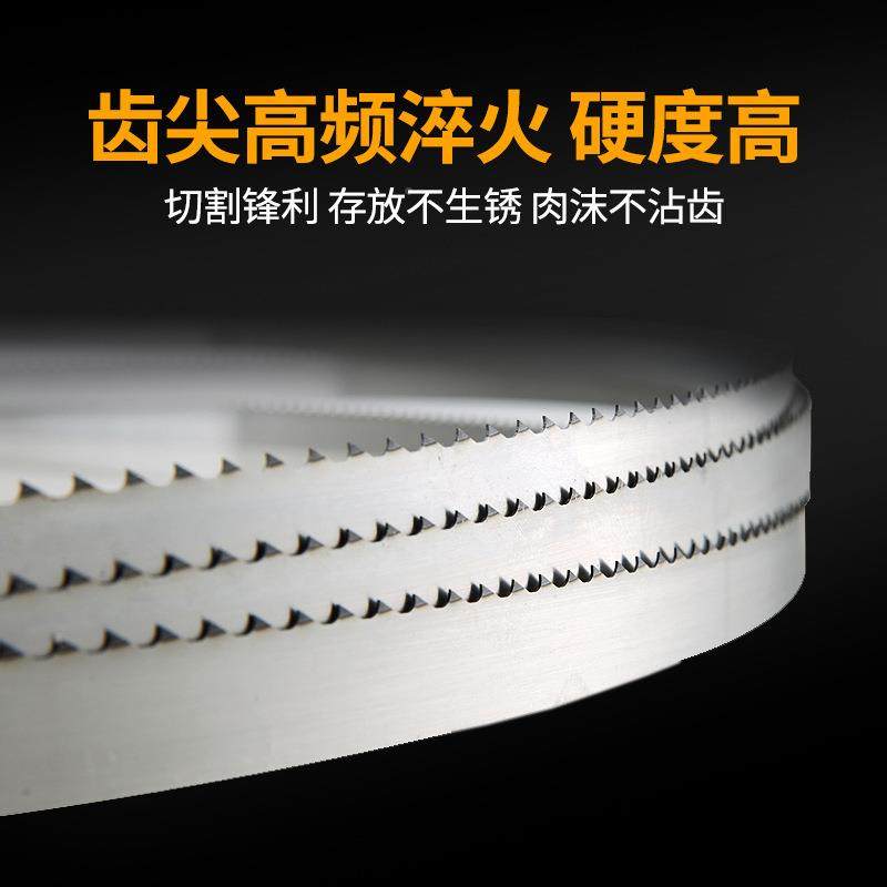 J3顺10菱原装锯条J31锯0机2000骨切骨机LRT专用锯条锯片切骨冻肉