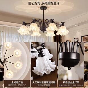 中灯具全屋组 客厅吊新灯中古风山2025款 美式 复古XRS合铃兰花法式