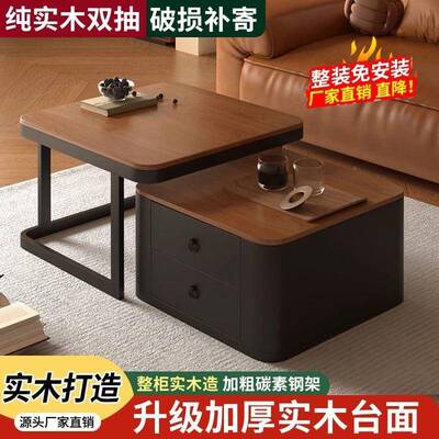 复新胡款桃木意式茶DSI客厅家用轻古奢组合E几1