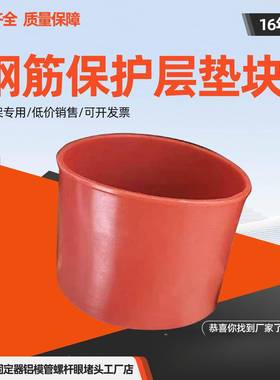 48手架钢管帽塑料外脚扣防撞堵头管保帽工护地UYC架子管48脚手架