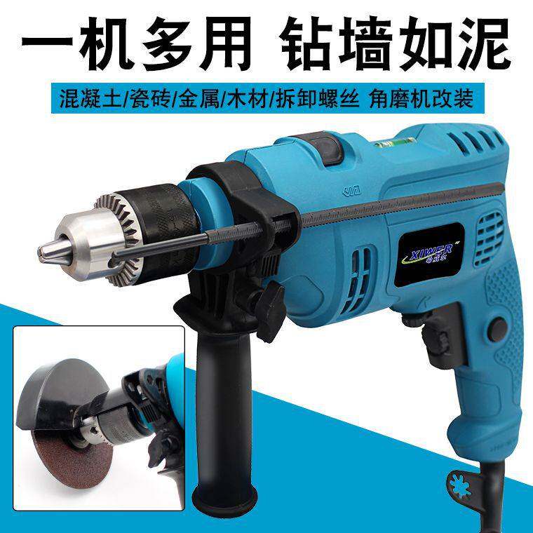 手电钻电动工具套装冲击钻电钻机电转家用手电钻可拧螺丝电钻包邮