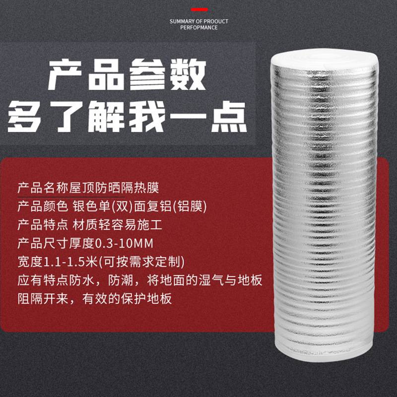 铝箔珍珠棉加厚铝膜保温袋卷材料快递海鲜水果防冻打包隔热保温纸