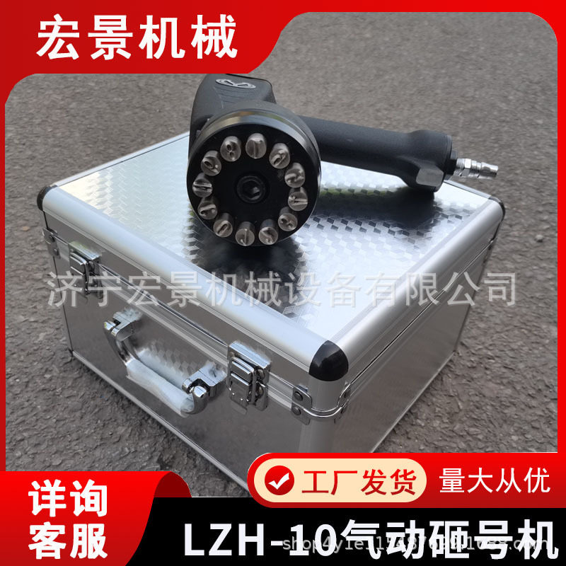 宏景连码气动砸号机ZM10手持式单字头打标机LZH-10金属钢印打码机