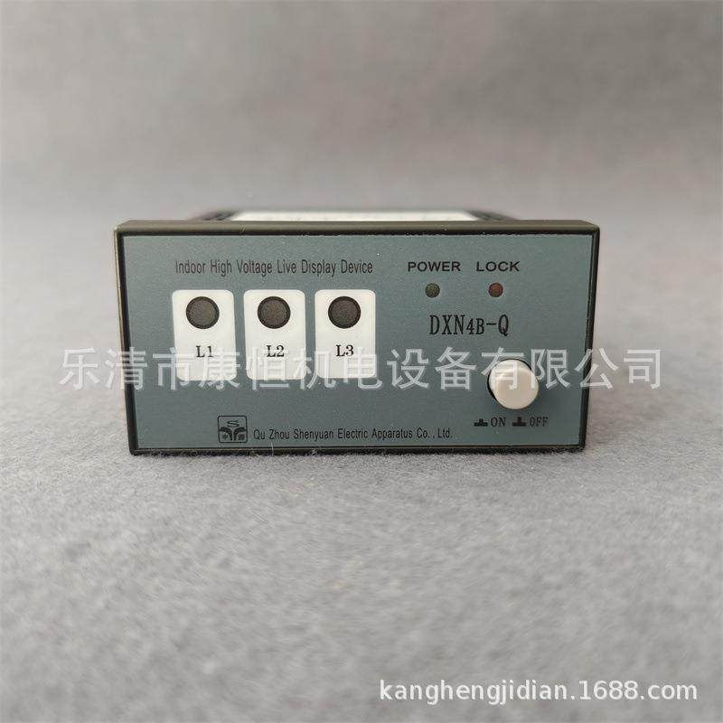 申源电UWB器DXN4B-Q户内高带电显示装置压压指示4器D电XNB-Q3